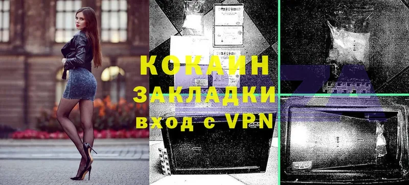 Кокаин VHQ  магазин продажи   Йошкар-Ола 